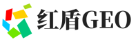 长兴红盾GEO